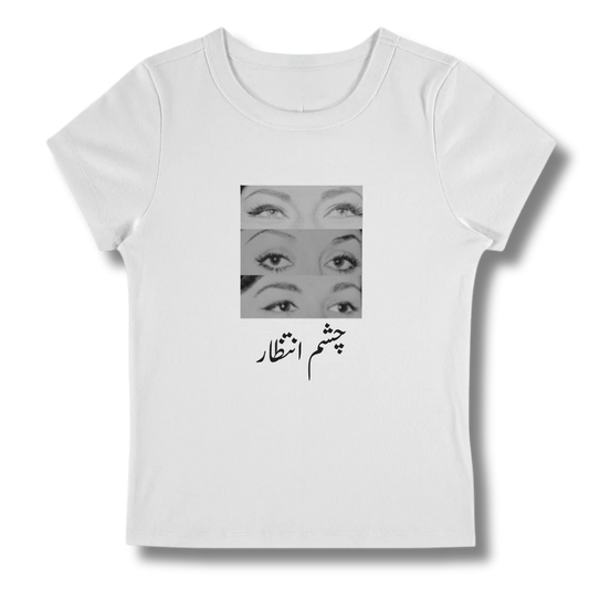 Cheshm Entezar Baby Tee